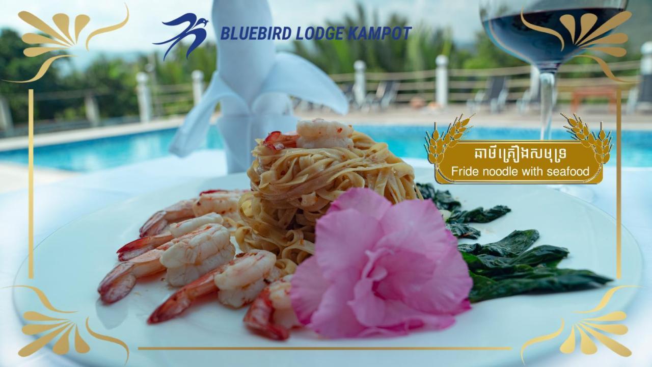 Bluebird Lodge กำปอต ภายนอก รูปภาพ
